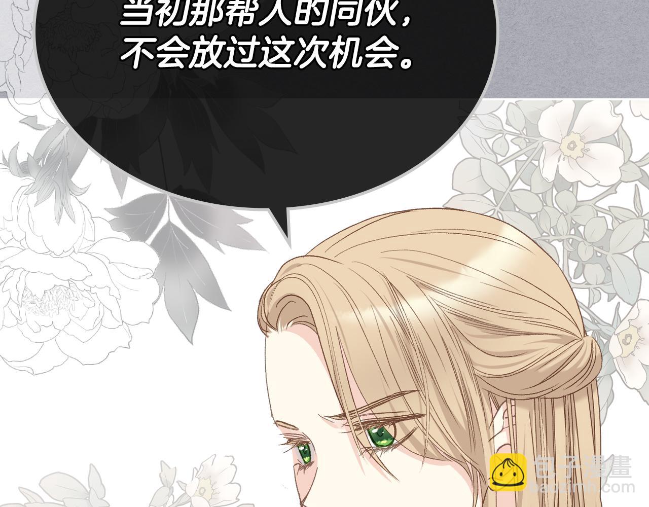 第101话 继承爵位38