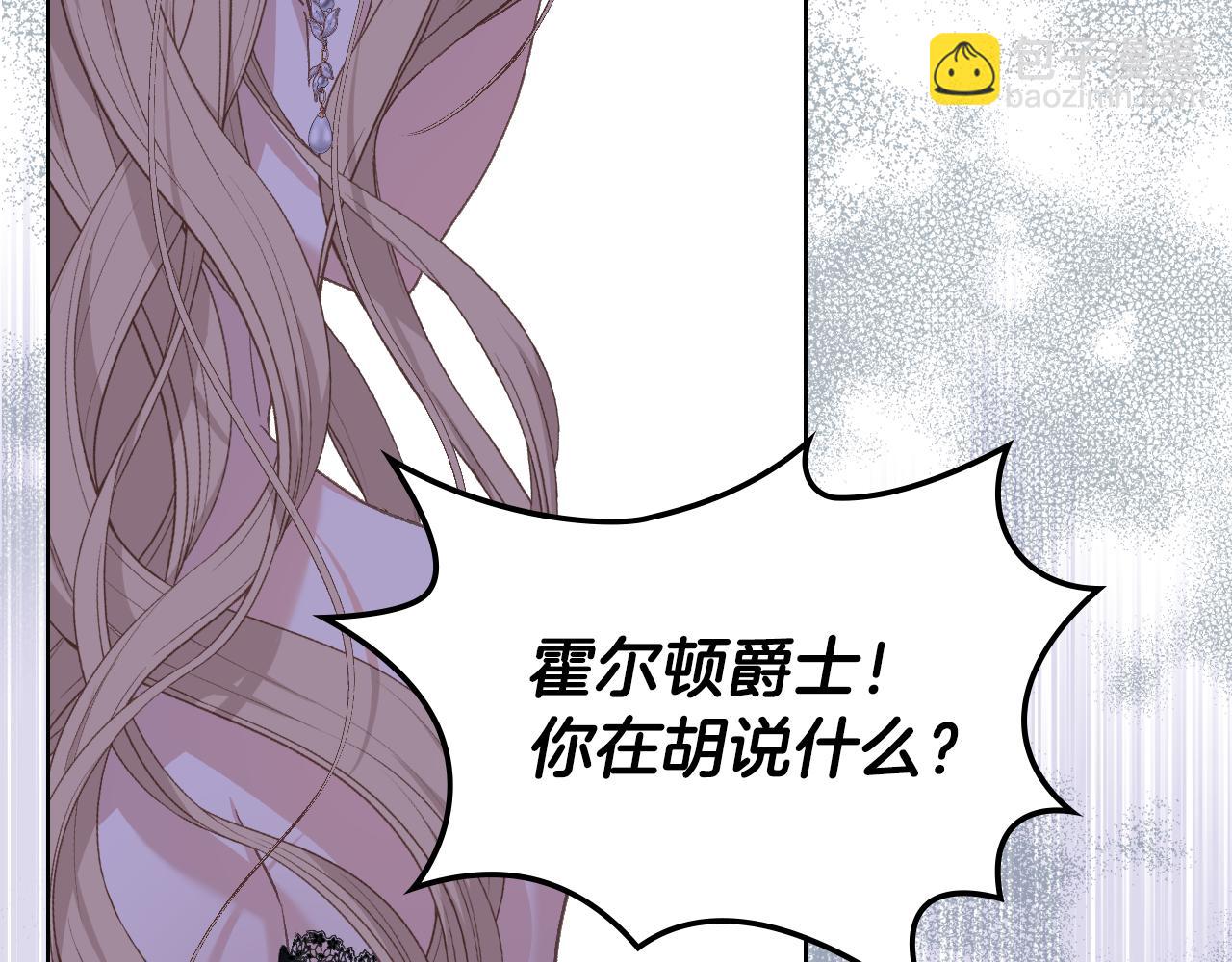 第101话 继承爵位4