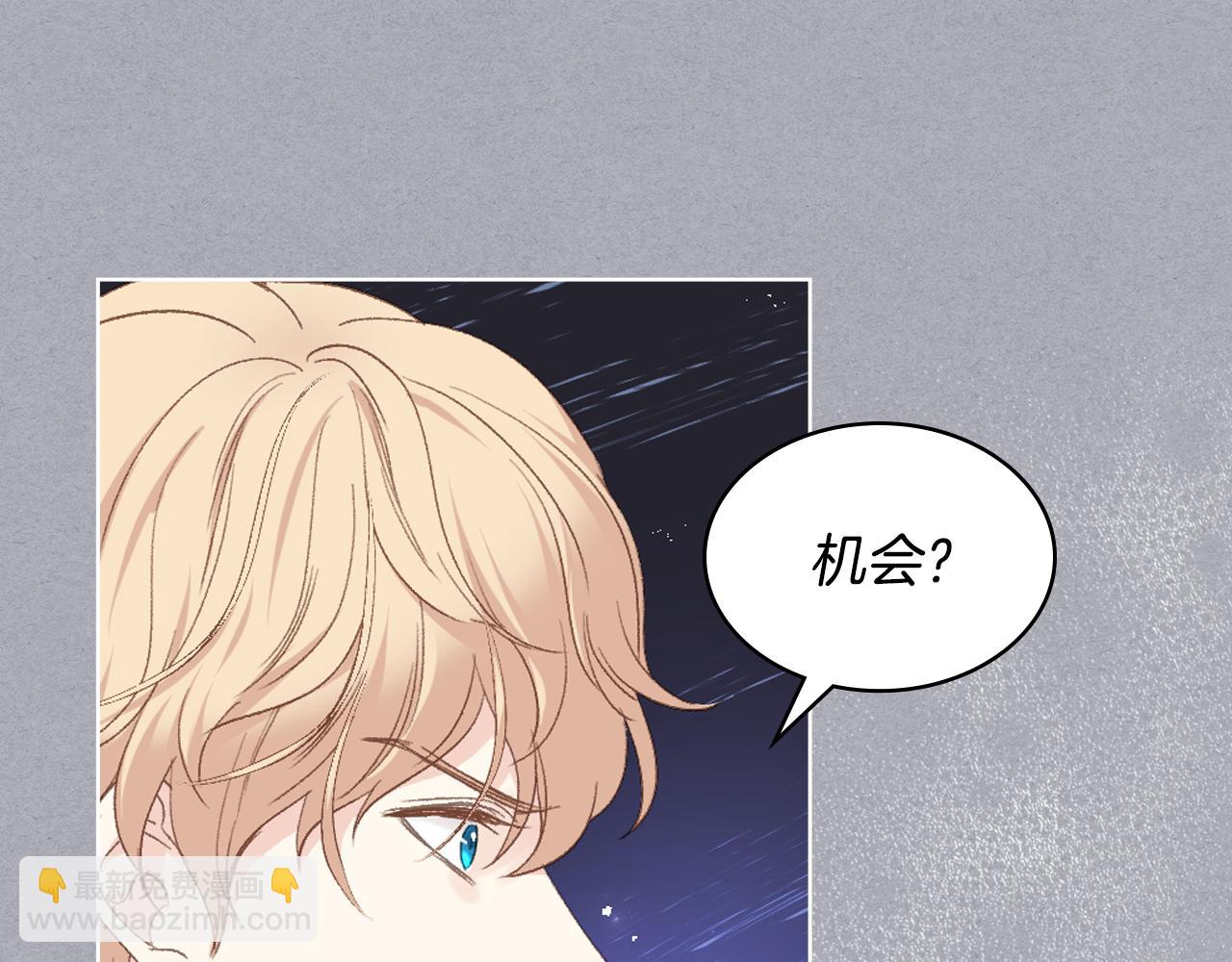 第101话 继承爵位40