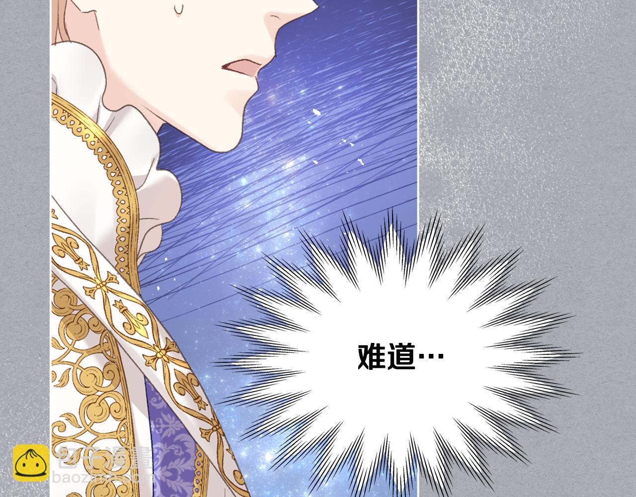 第101话 继承爵位41