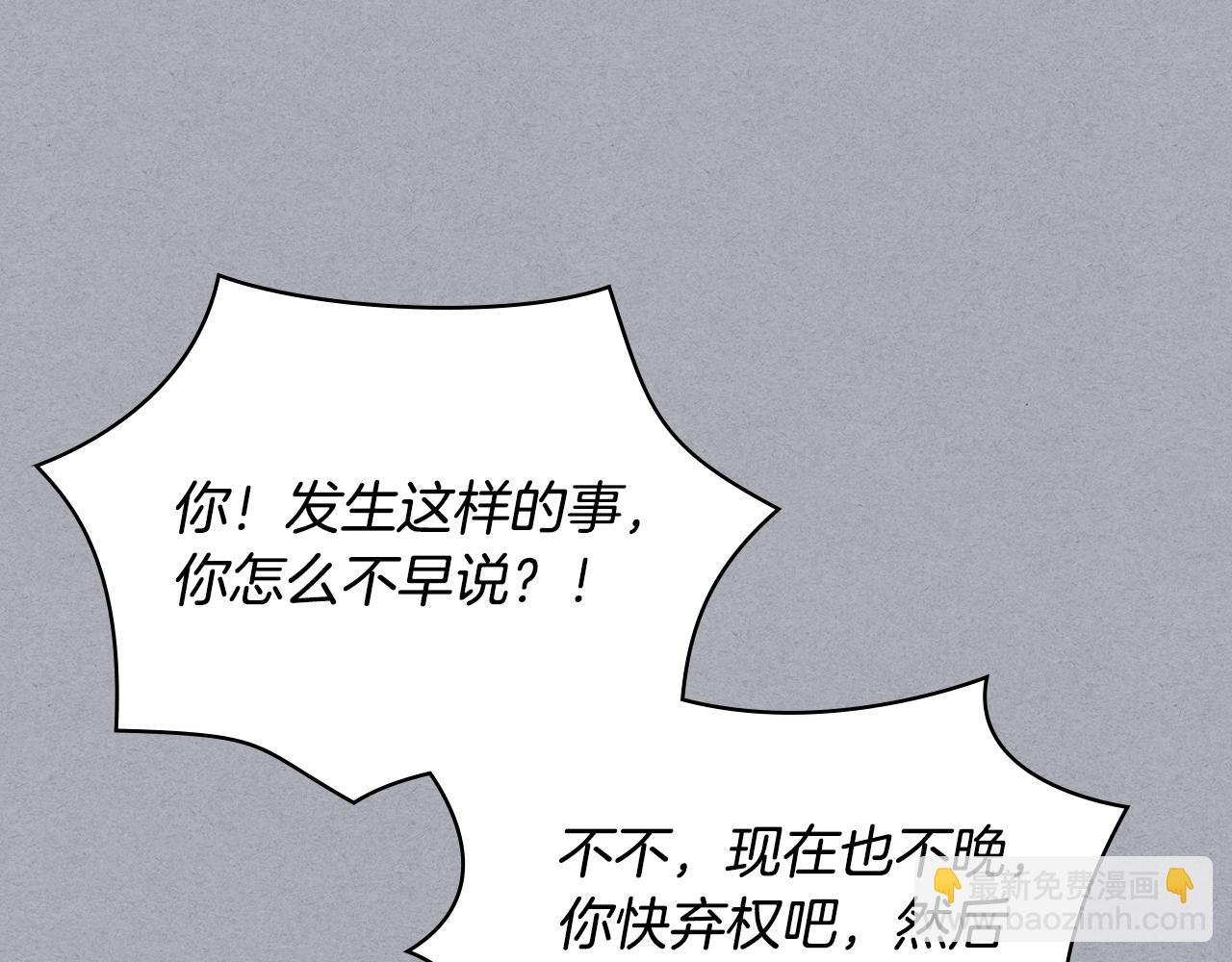 第101话 继承爵位45