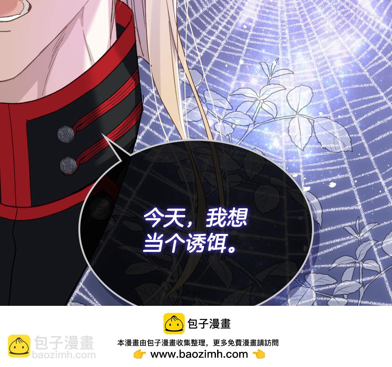 第101话 继承爵位53