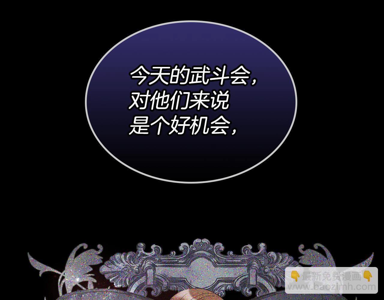 第101话 继承爵位57