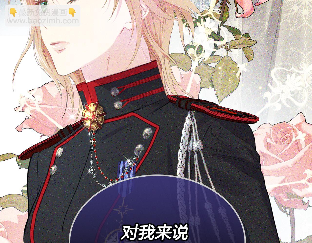 第101话 继承爵位59