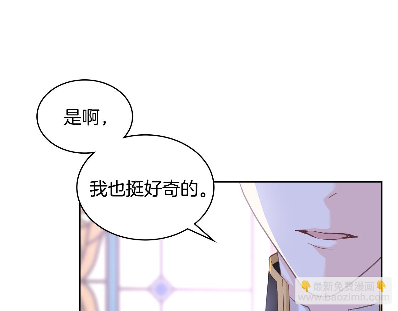 第101话 继承爵位6