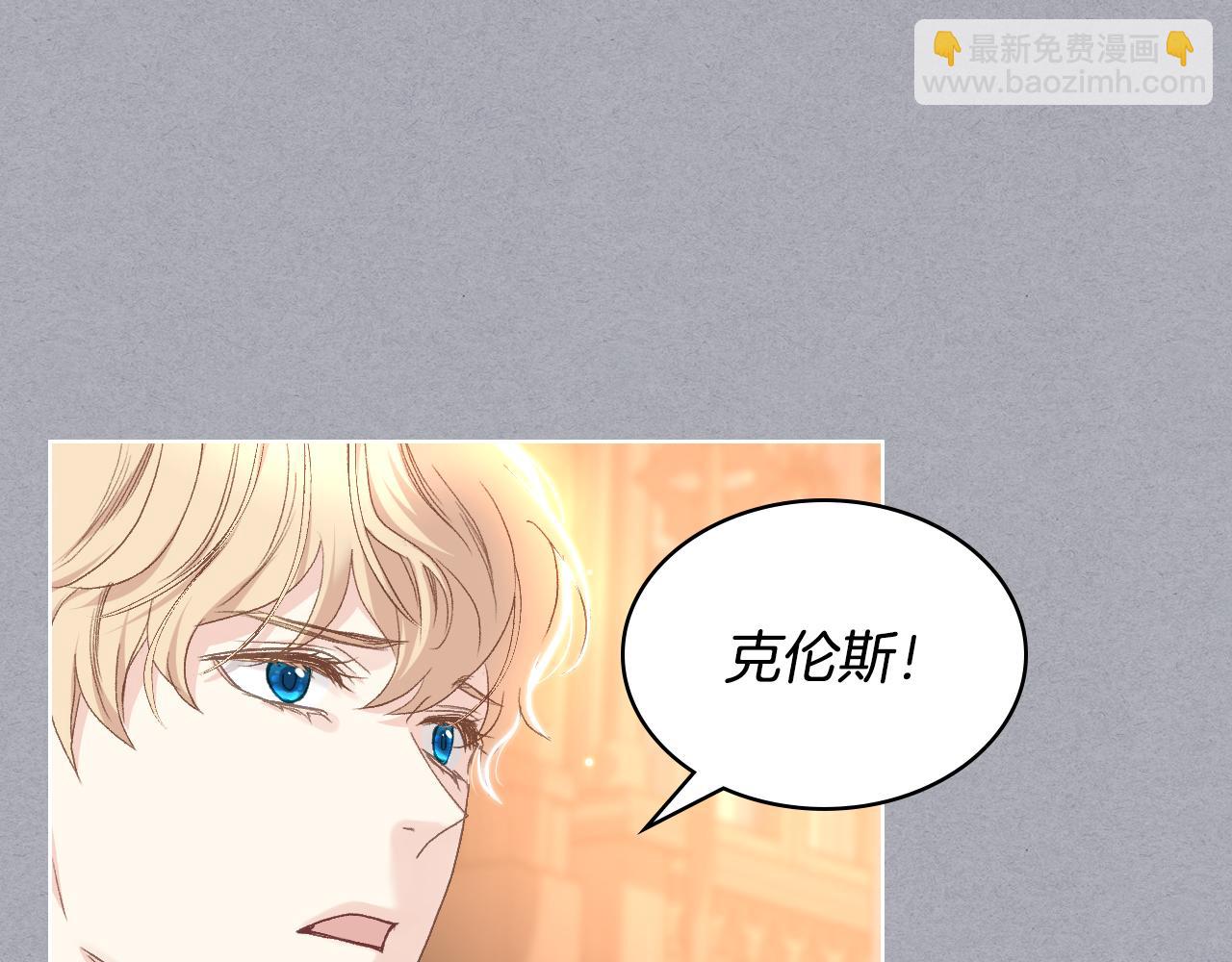 第101话 继承爵位61
