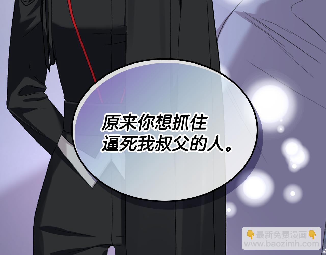 第101话 继承爵位65