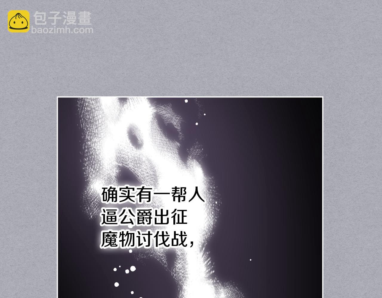 第101话 继承爵位68