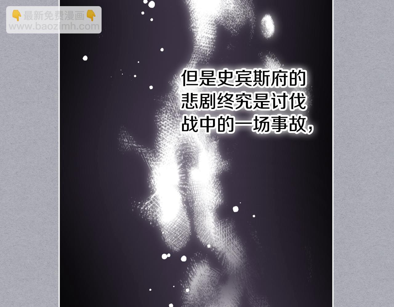 第101话 继承爵位69