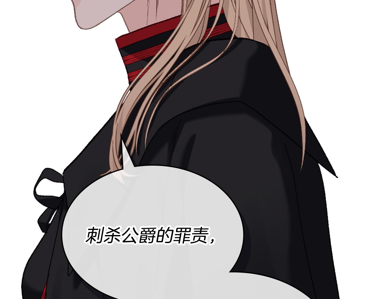 第101话 继承爵位73