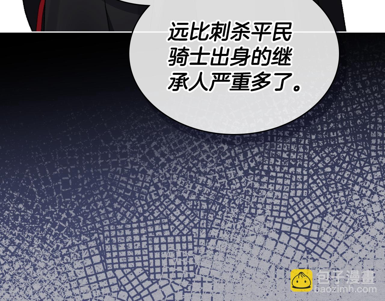 第101话 继承爵位74