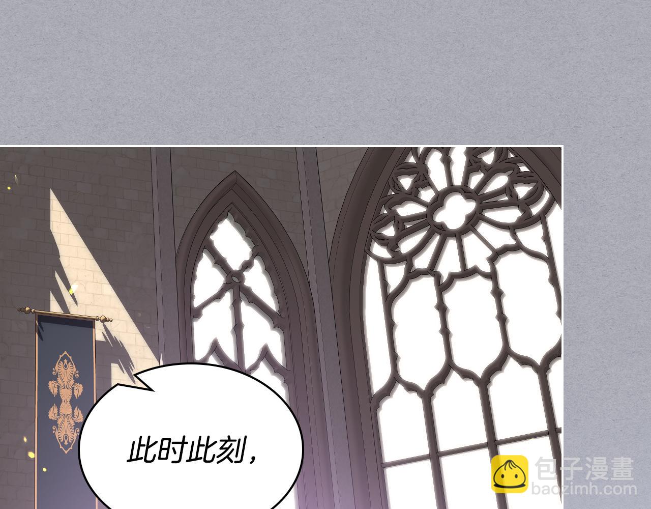 第101话 继承爵位76