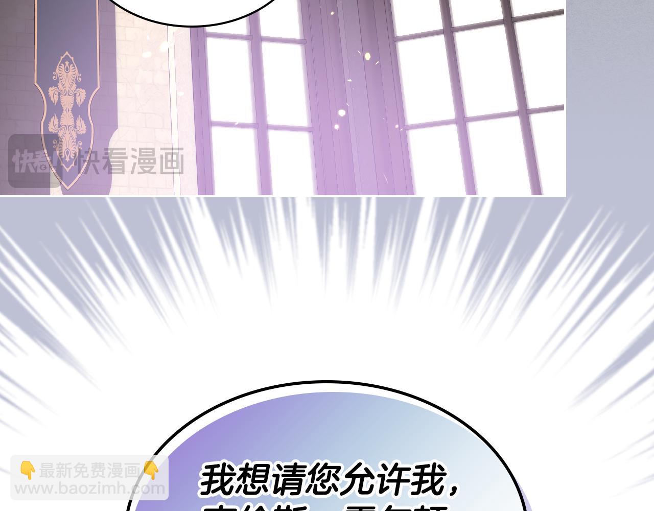 第101话 继承爵位77