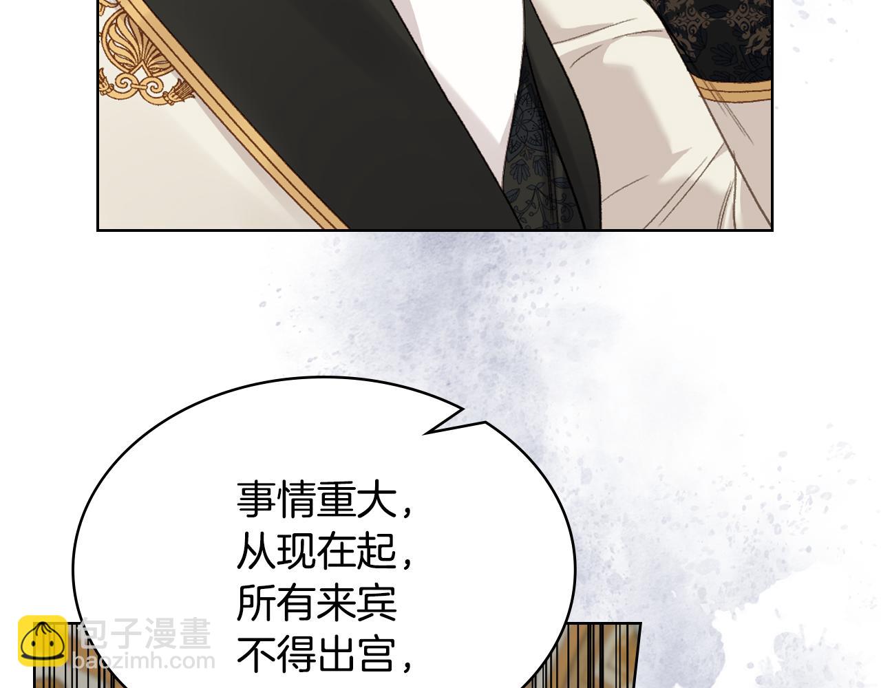 第101话 继承爵位88