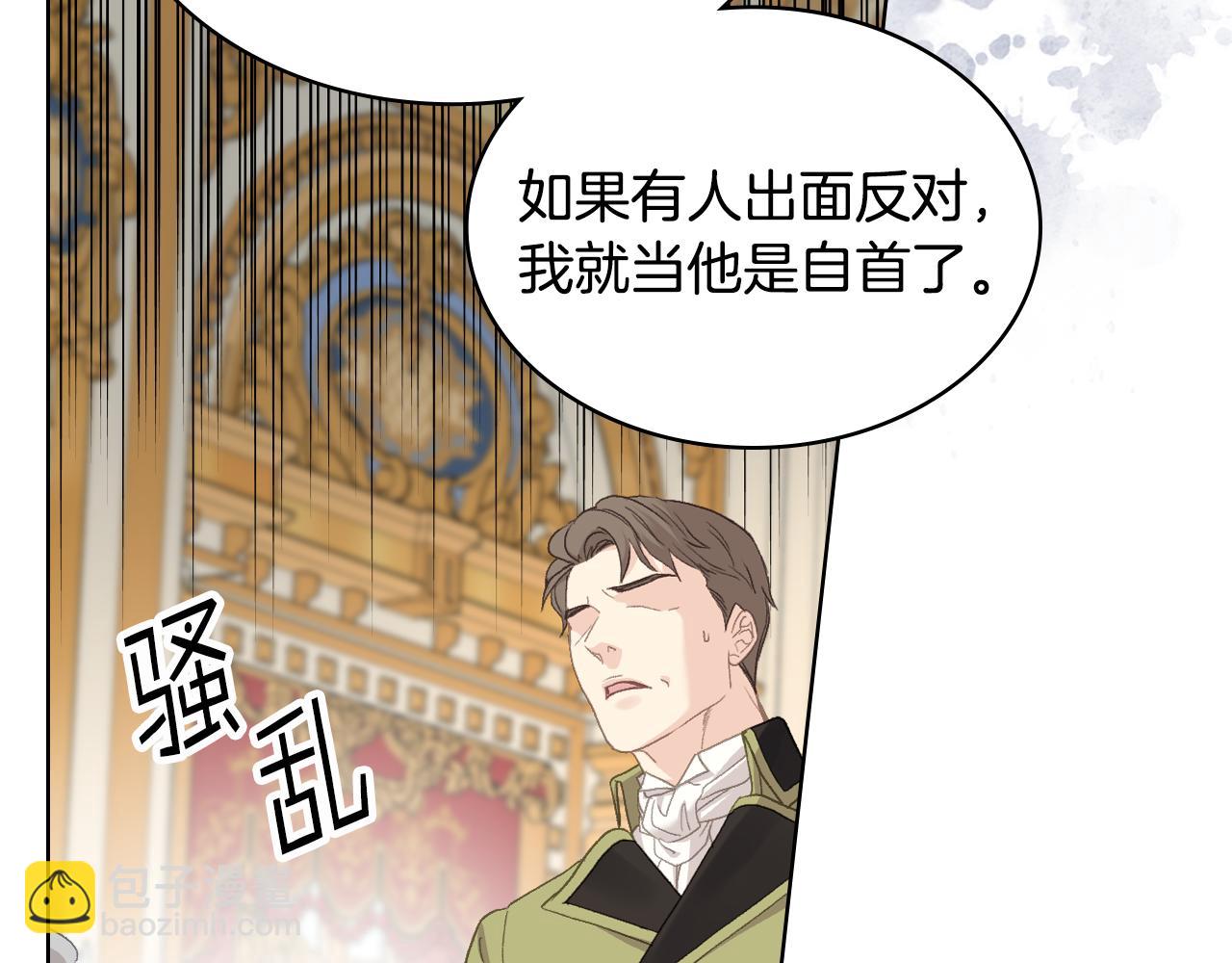 第101话 继承爵位89