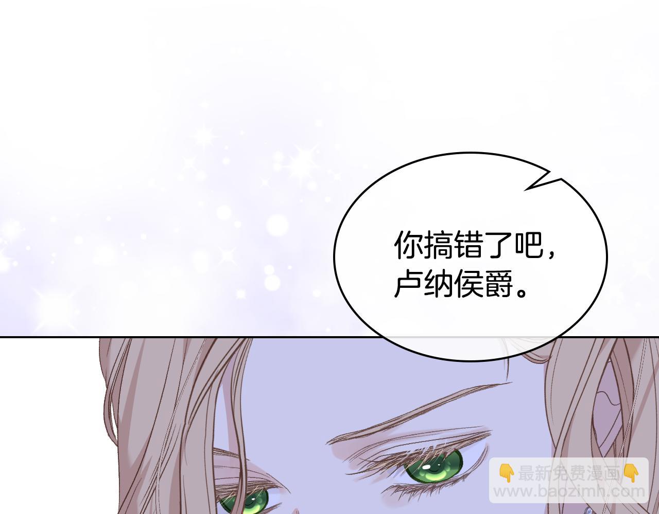 第101话 继承爵位95