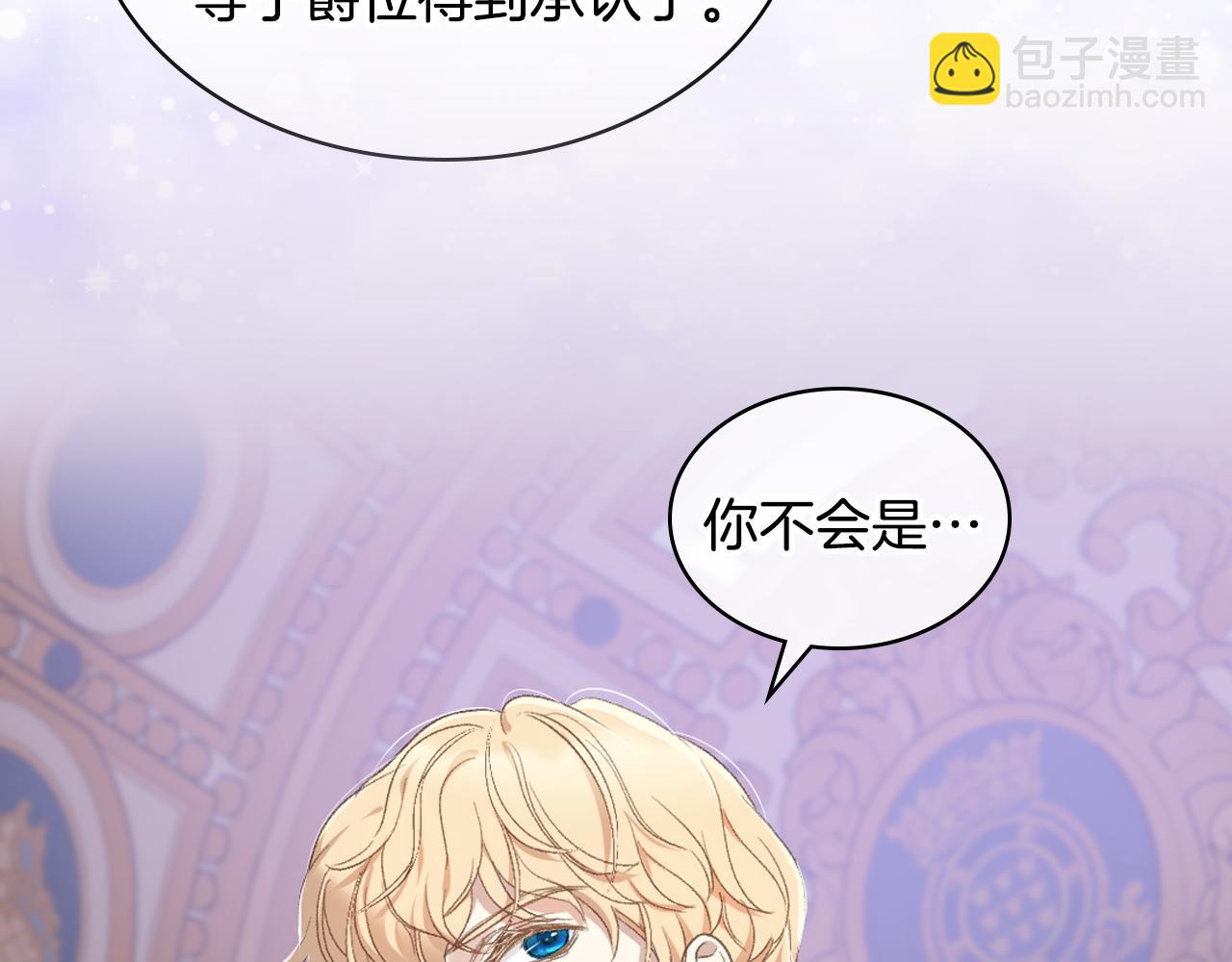 第101话 继承爵位97