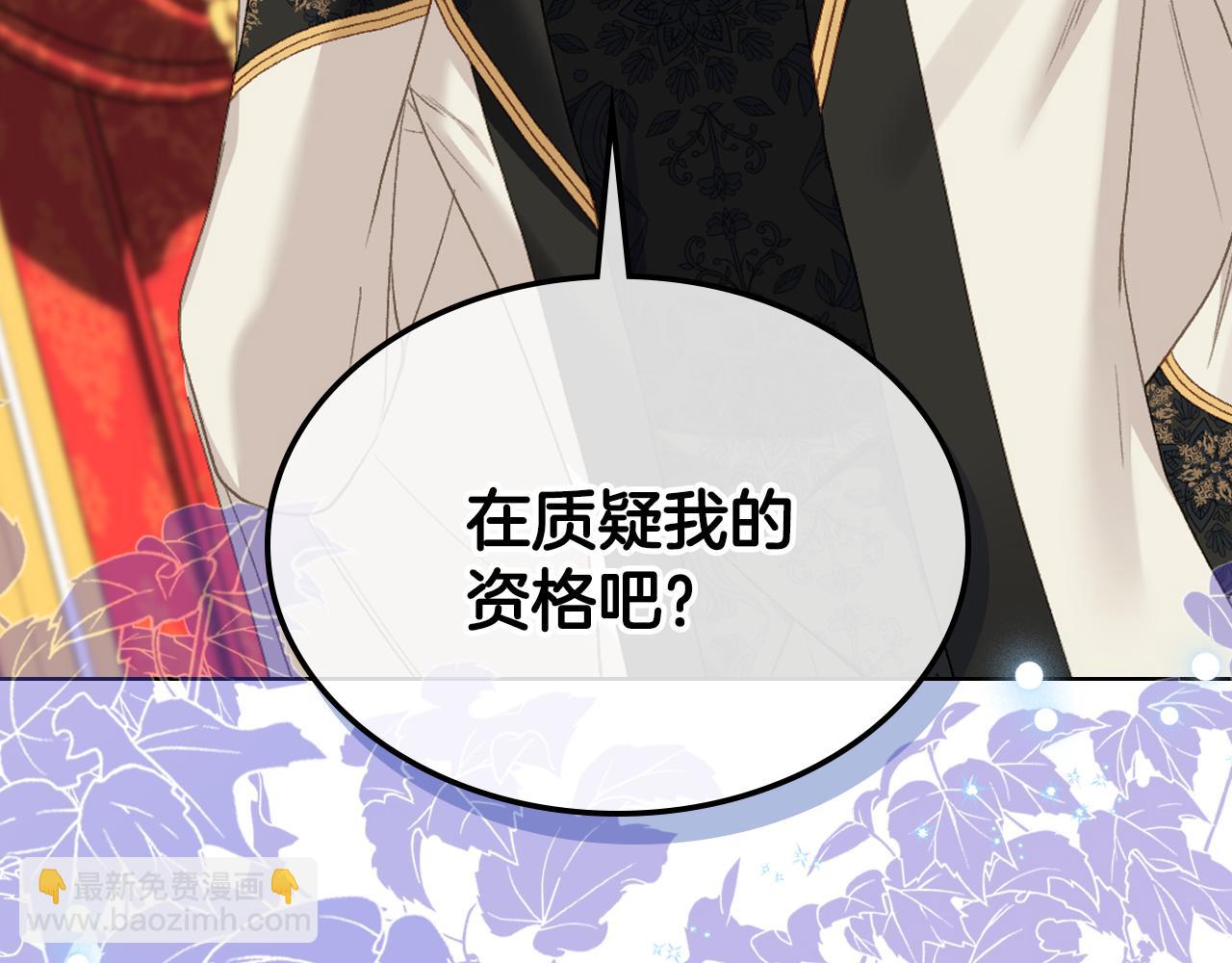 第101话 继承爵位99