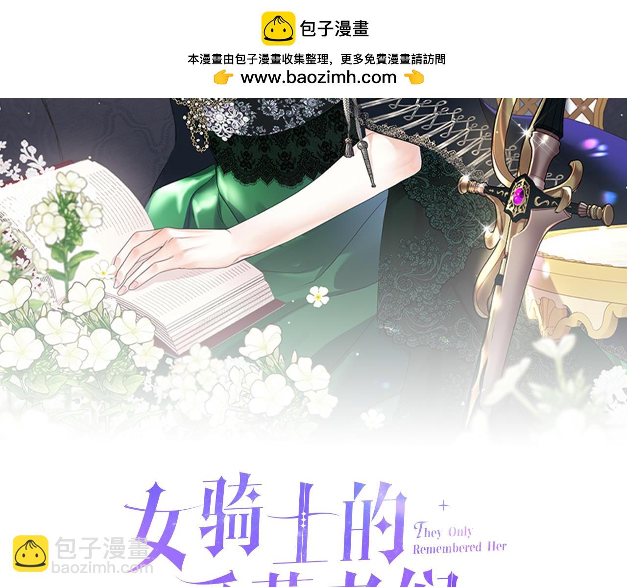 第102话 武力镇压1