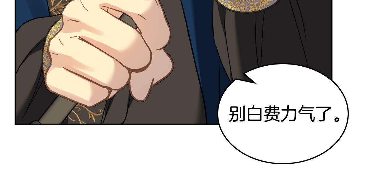 第102话 武力镇压111
