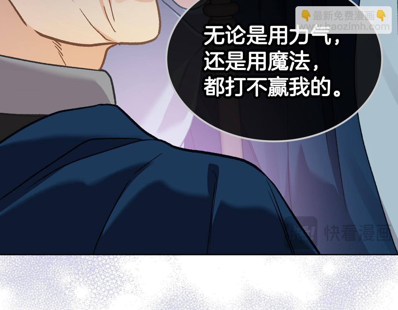 第102话 武力镇压114
