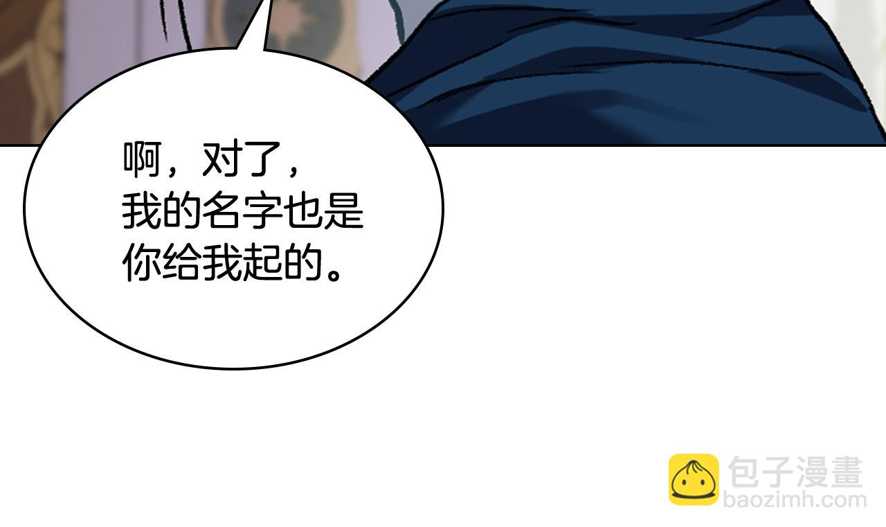 第102话 武力镇压118