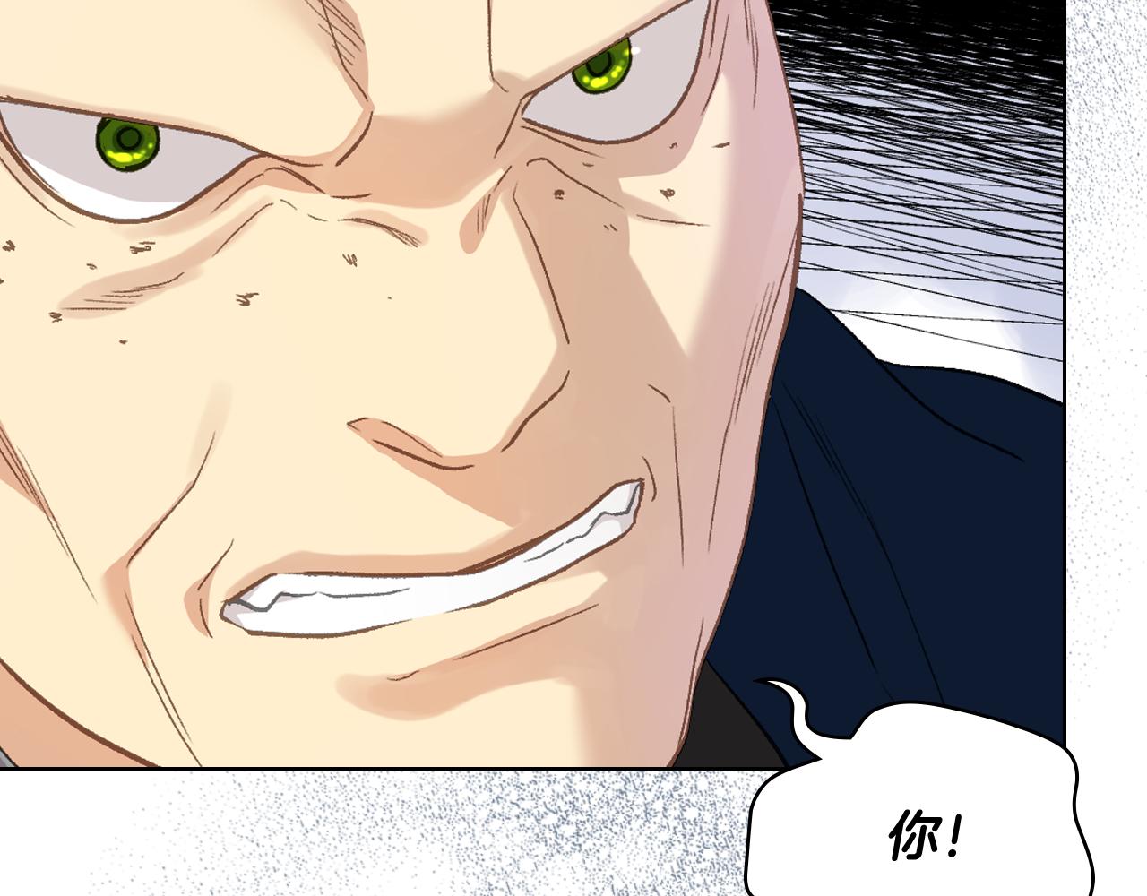第102话 武力镇压12