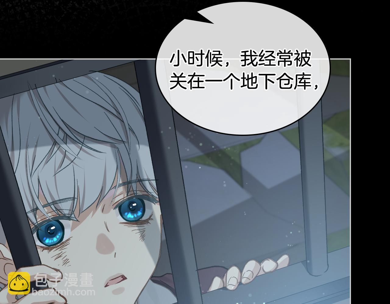 第102话 武力镇压120