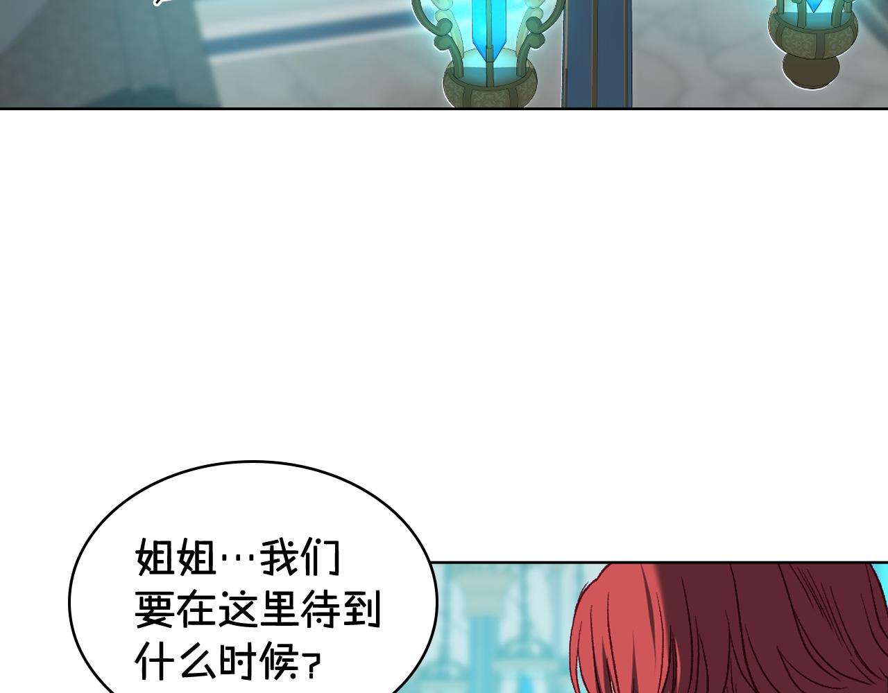 第102话 武力镇压130