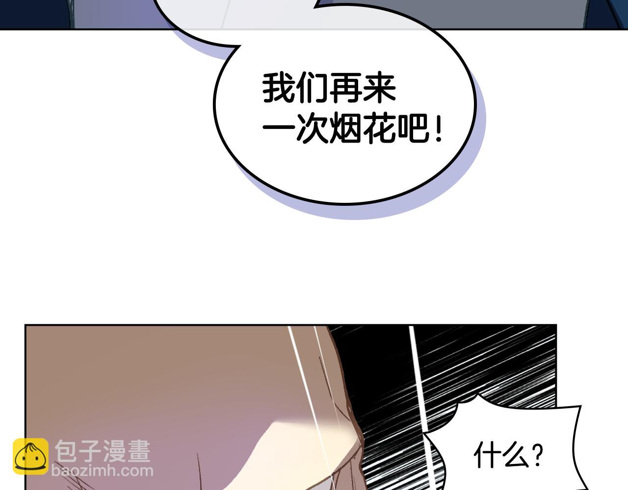 第102话 武力镇压137