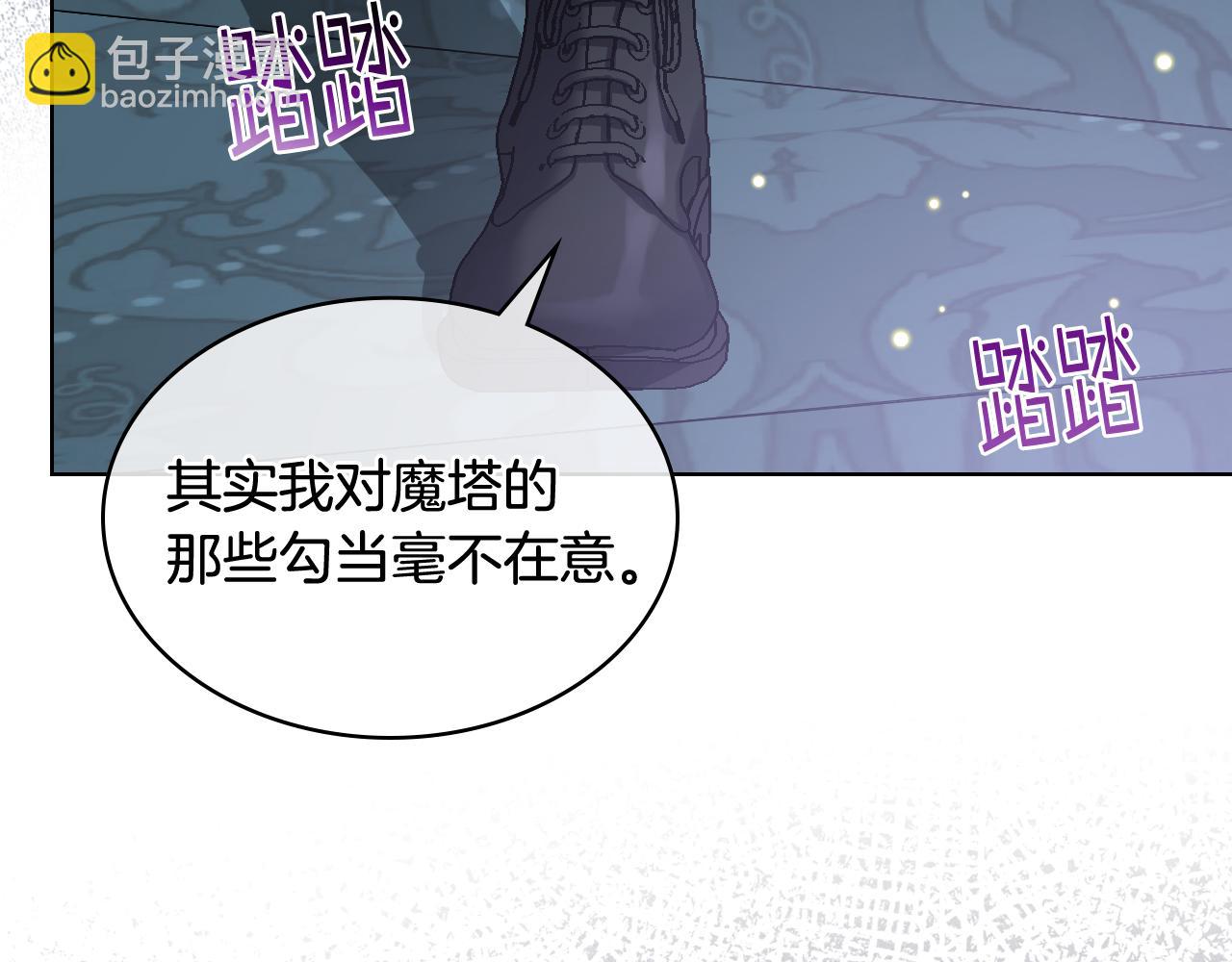 第102话 武力镇压14