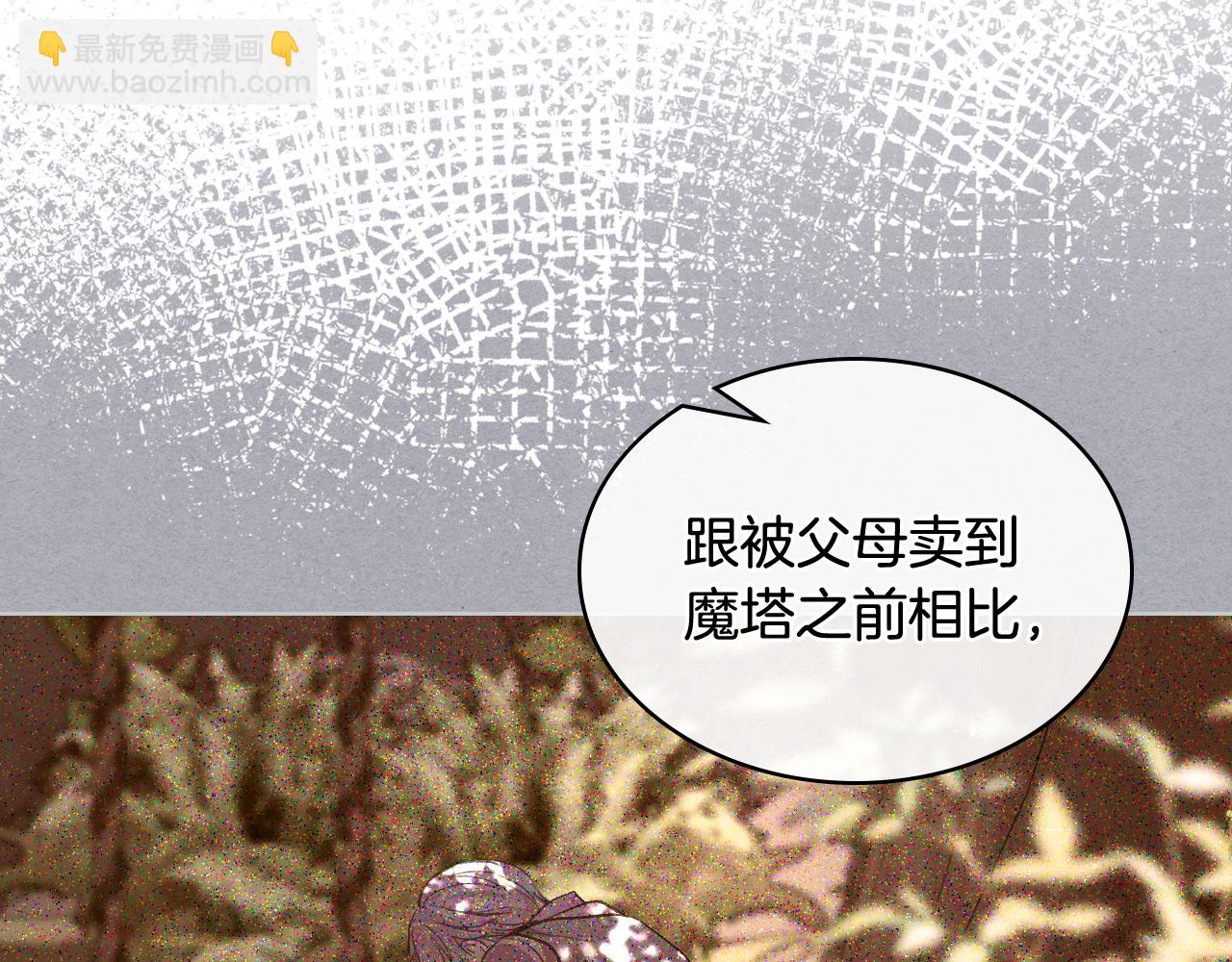 第102话 武力镇压15