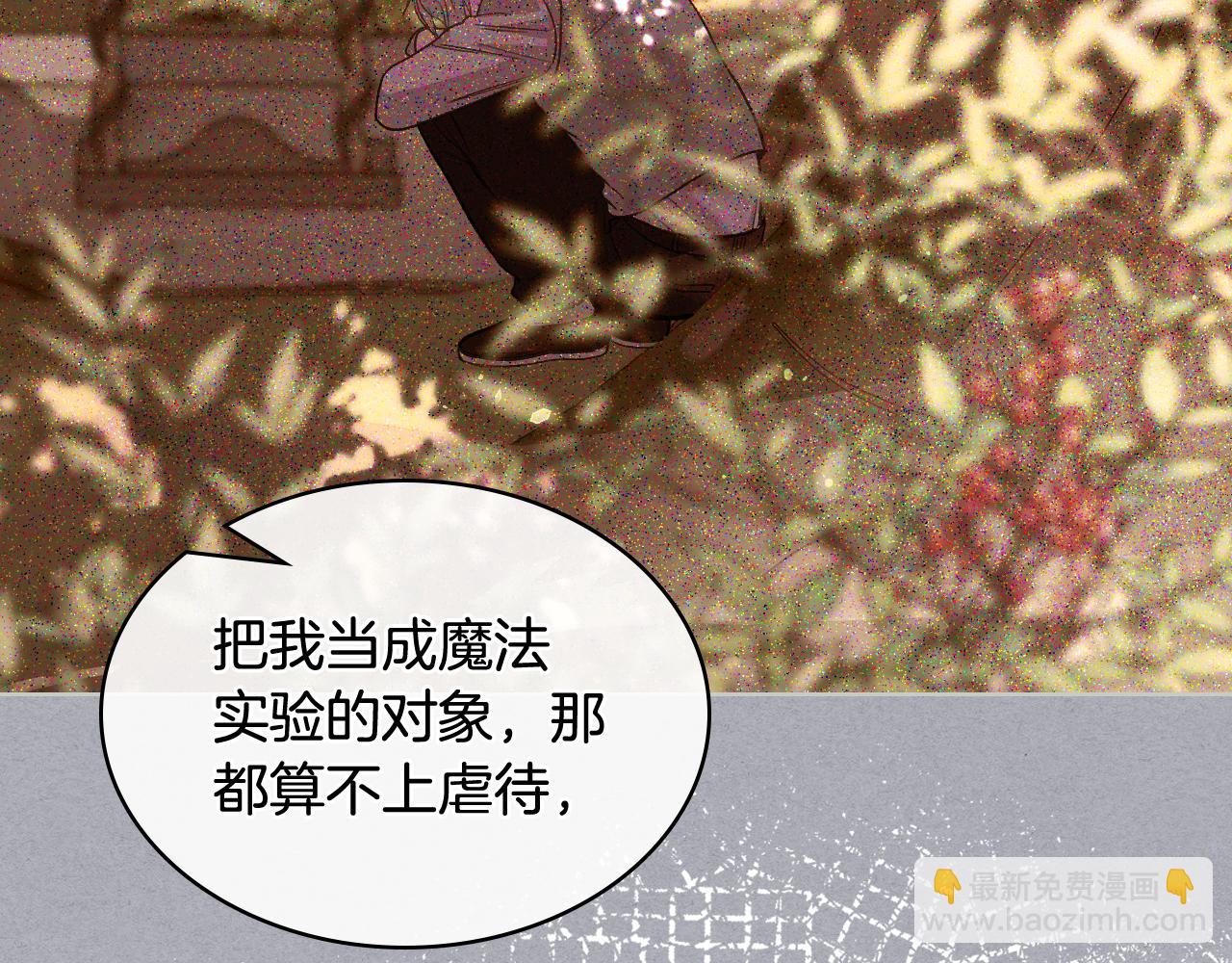 第102话 武力镇压16