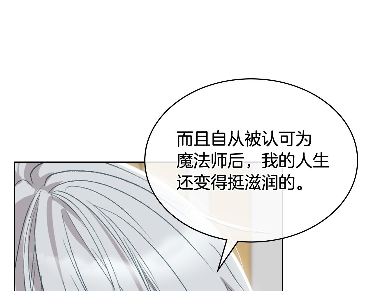 第102话 武力镇压18