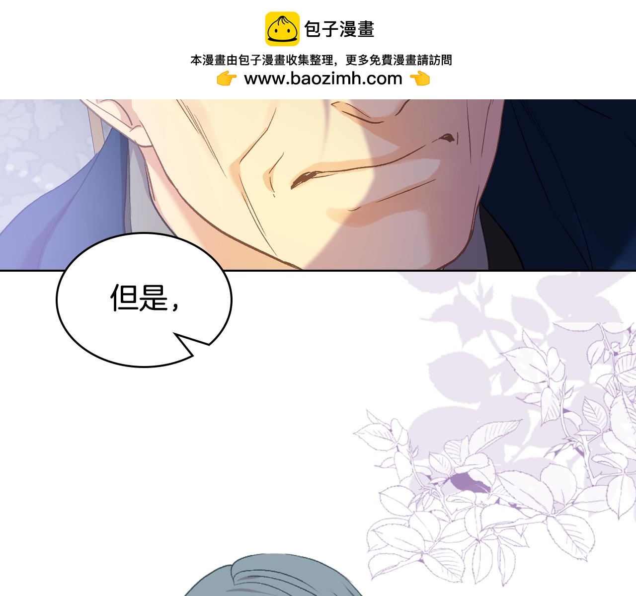 第102话 武力镇压22