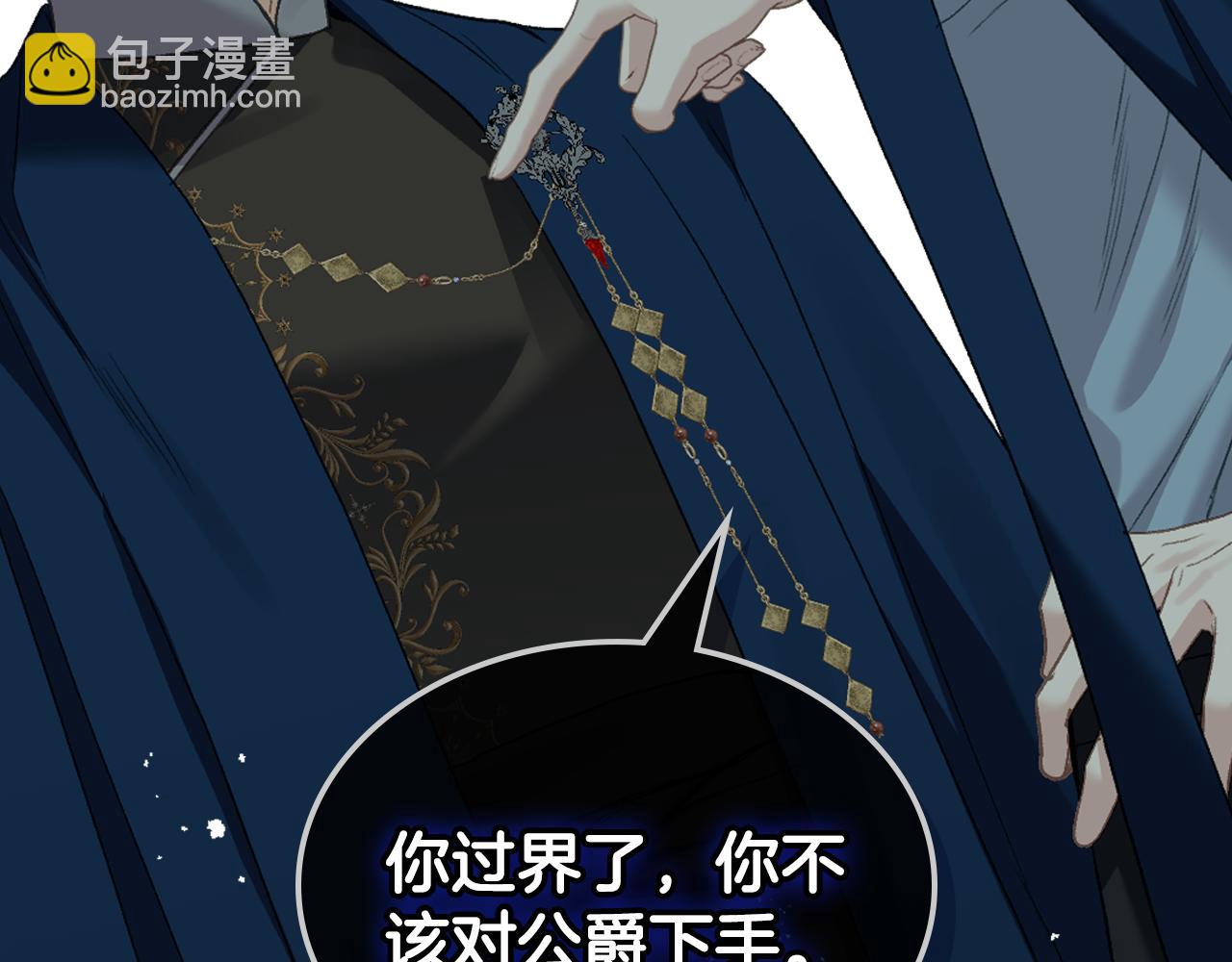 第102话 武力镇压24