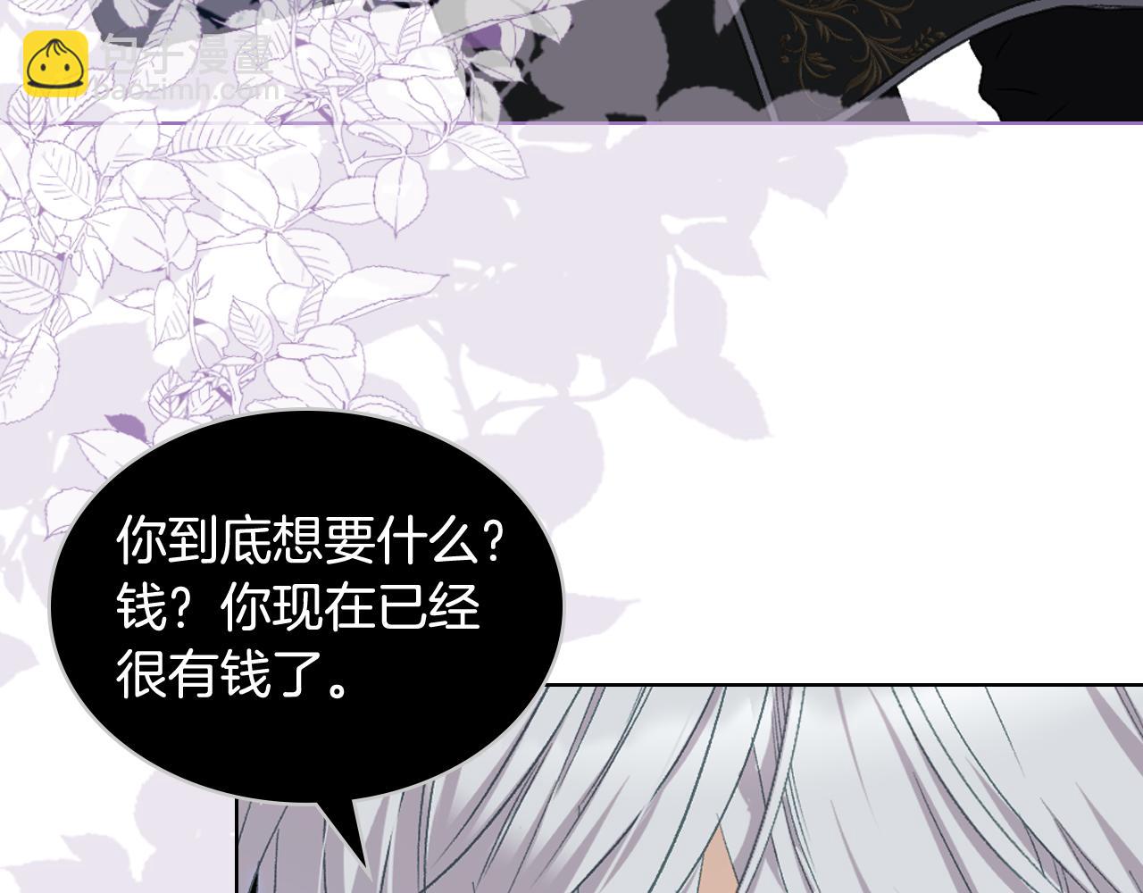 第102话 武力镇压26