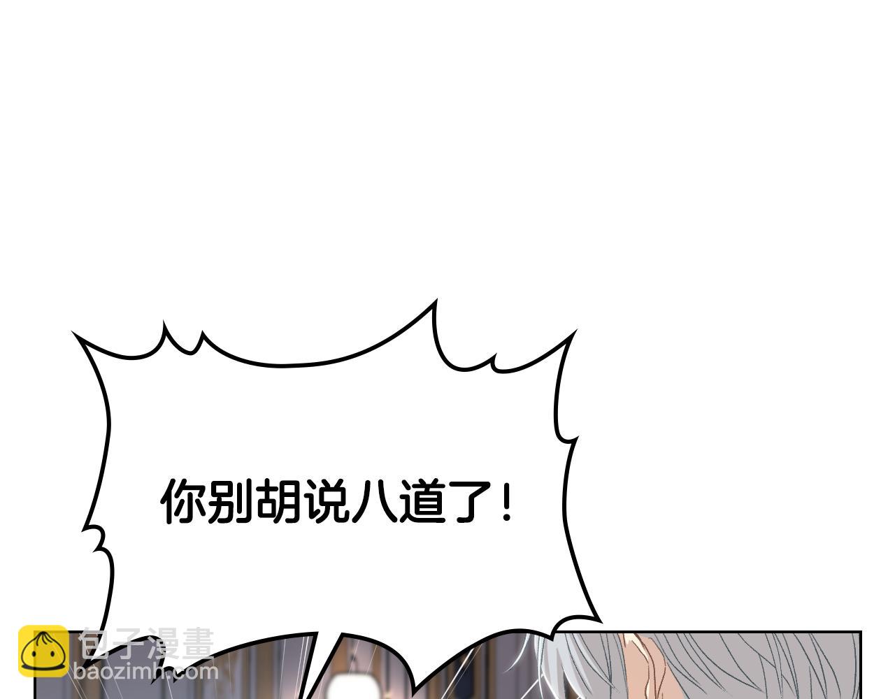第102话 武力镇压32