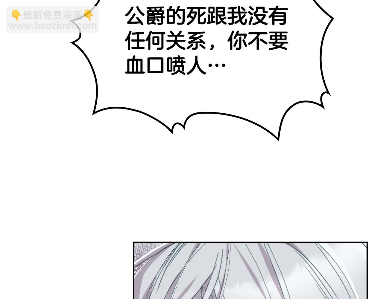 第102话 武力镇压34