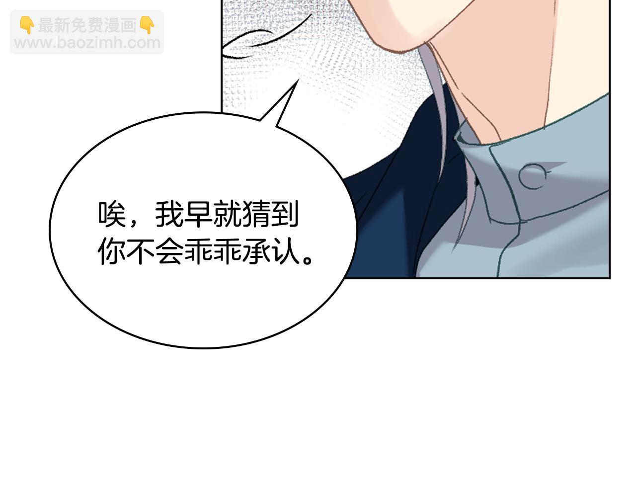 第102话 武力镇压36