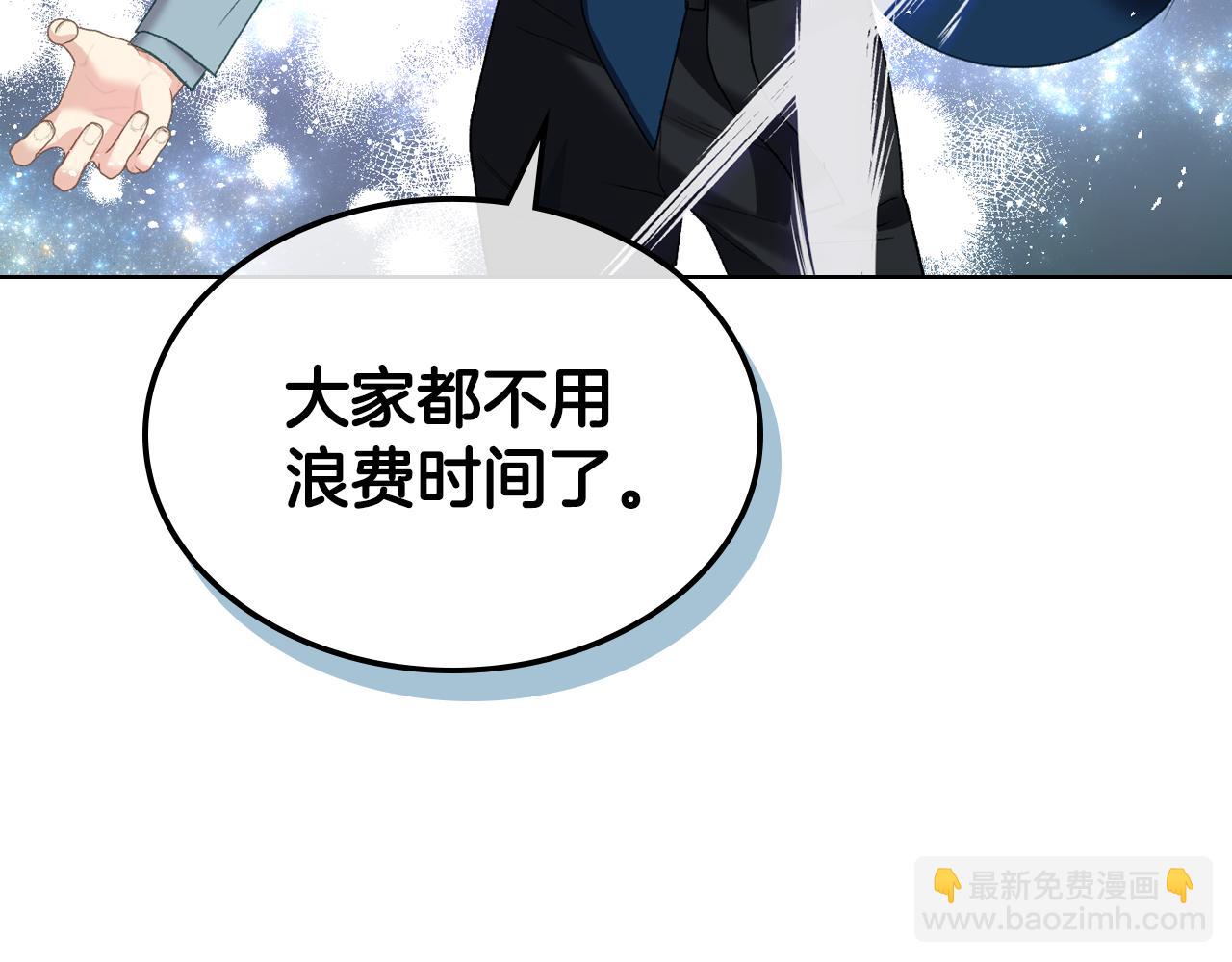 第102话 武力镇压39
