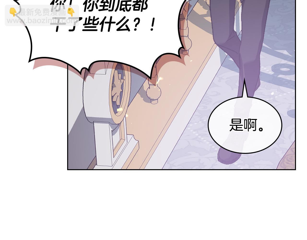 第102话 武力镇压5