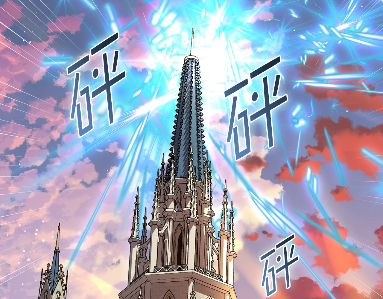 第102话 武力镇压54