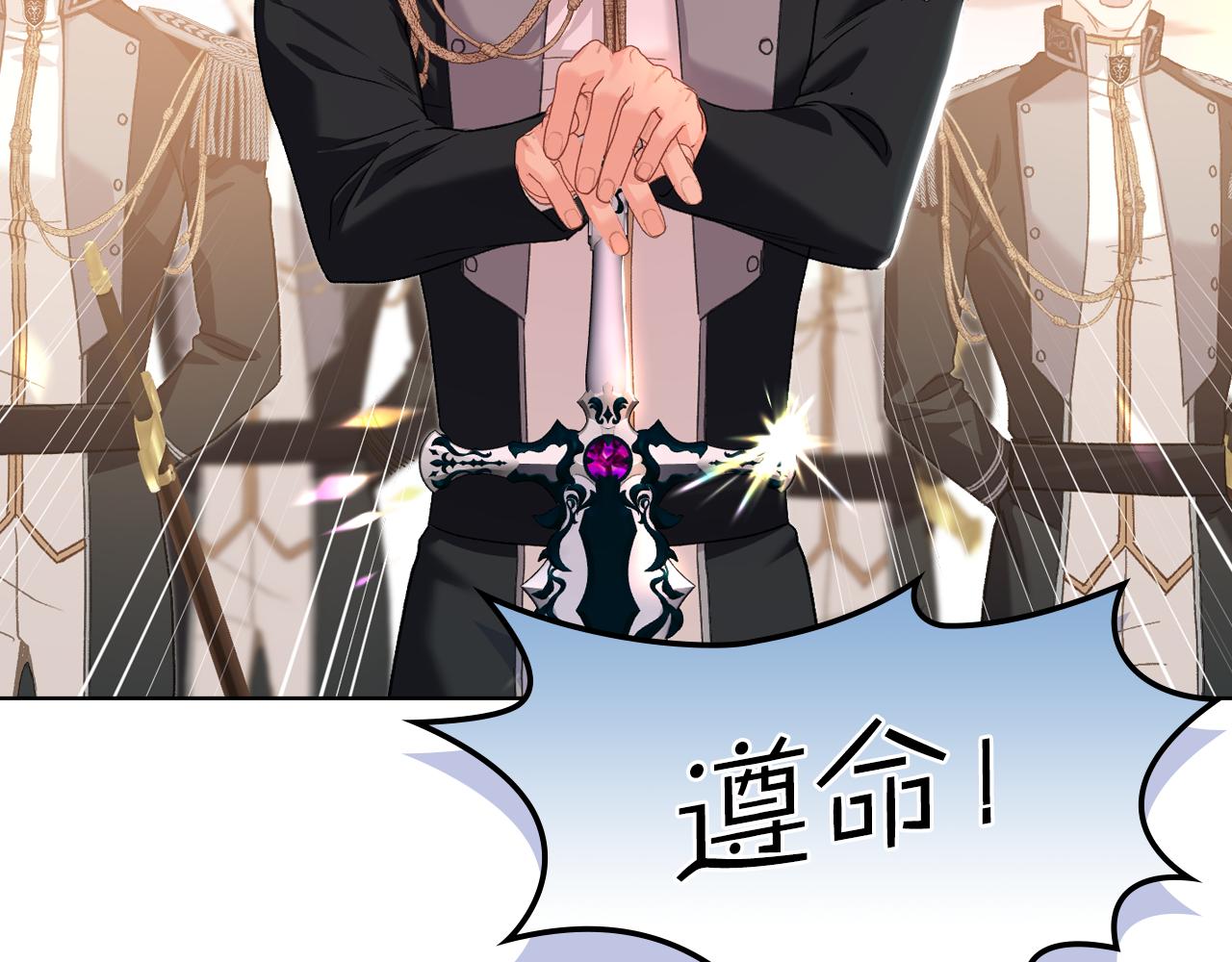 第102话 武力镇压59