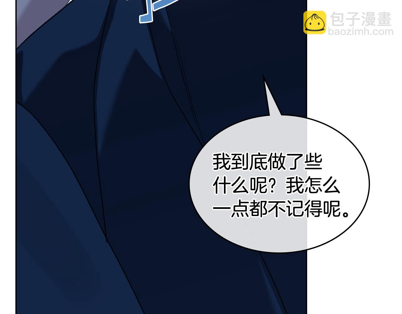 第102话 武力镇压7