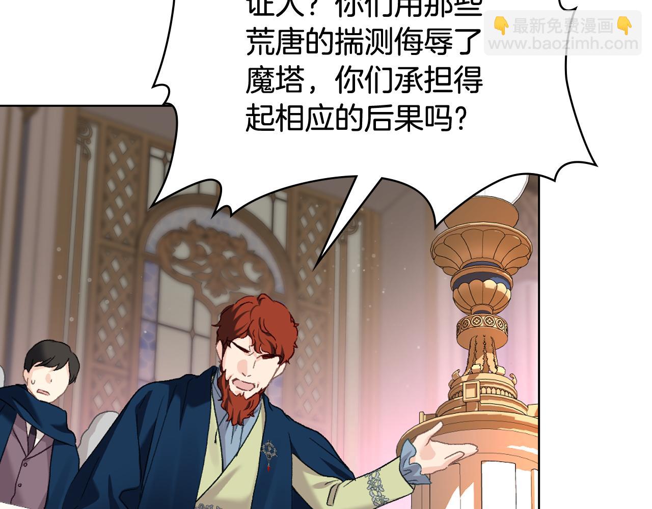 第102话 武力镇压70