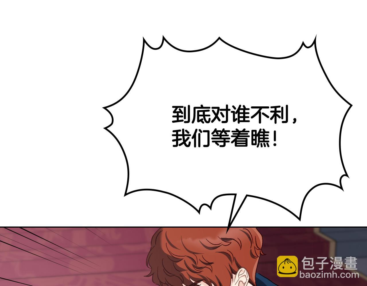 第102话 武力镇压73