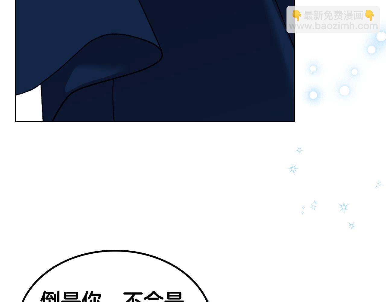 第102话 武力镇压8