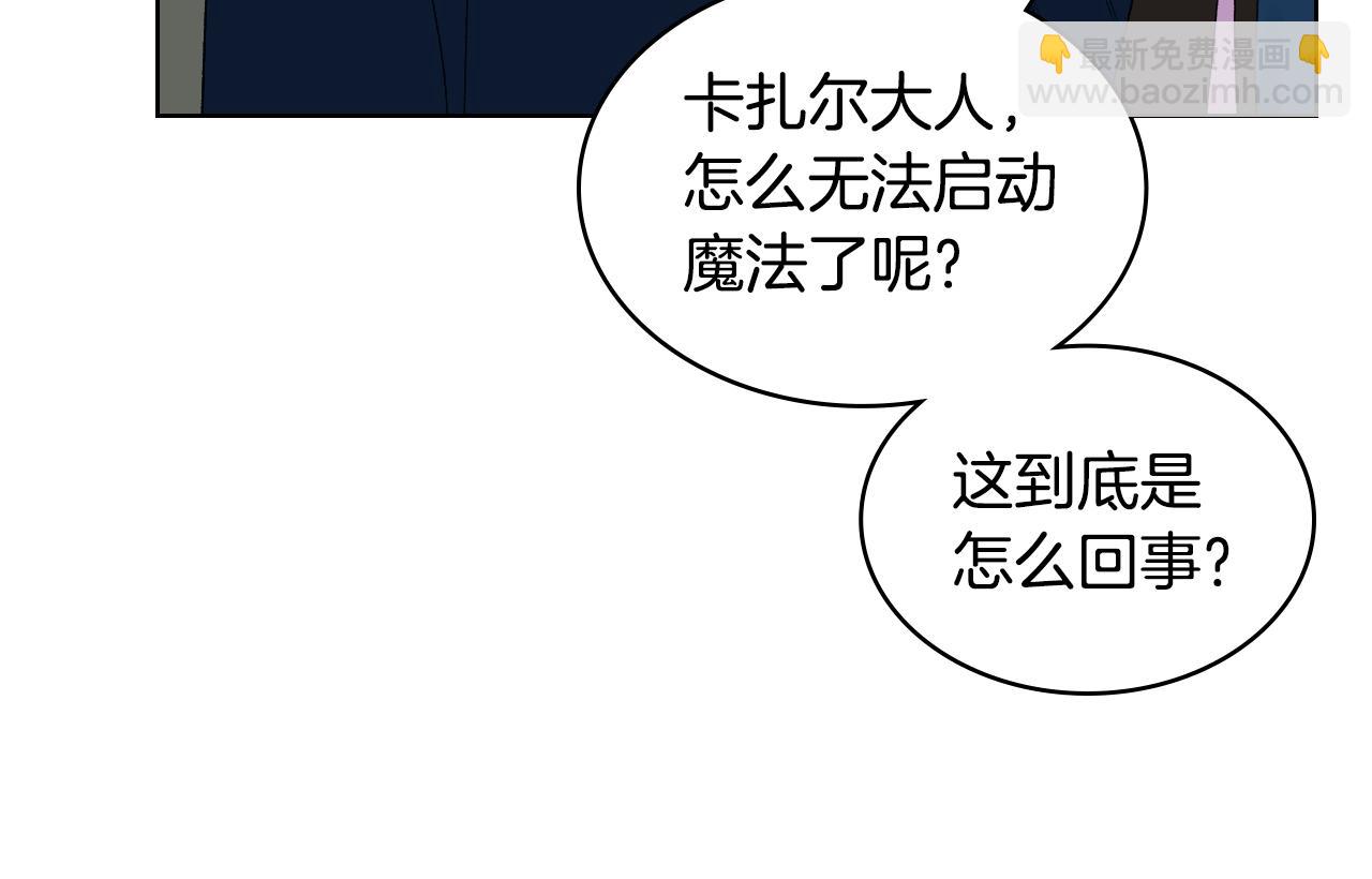 第102话 武力镇压82