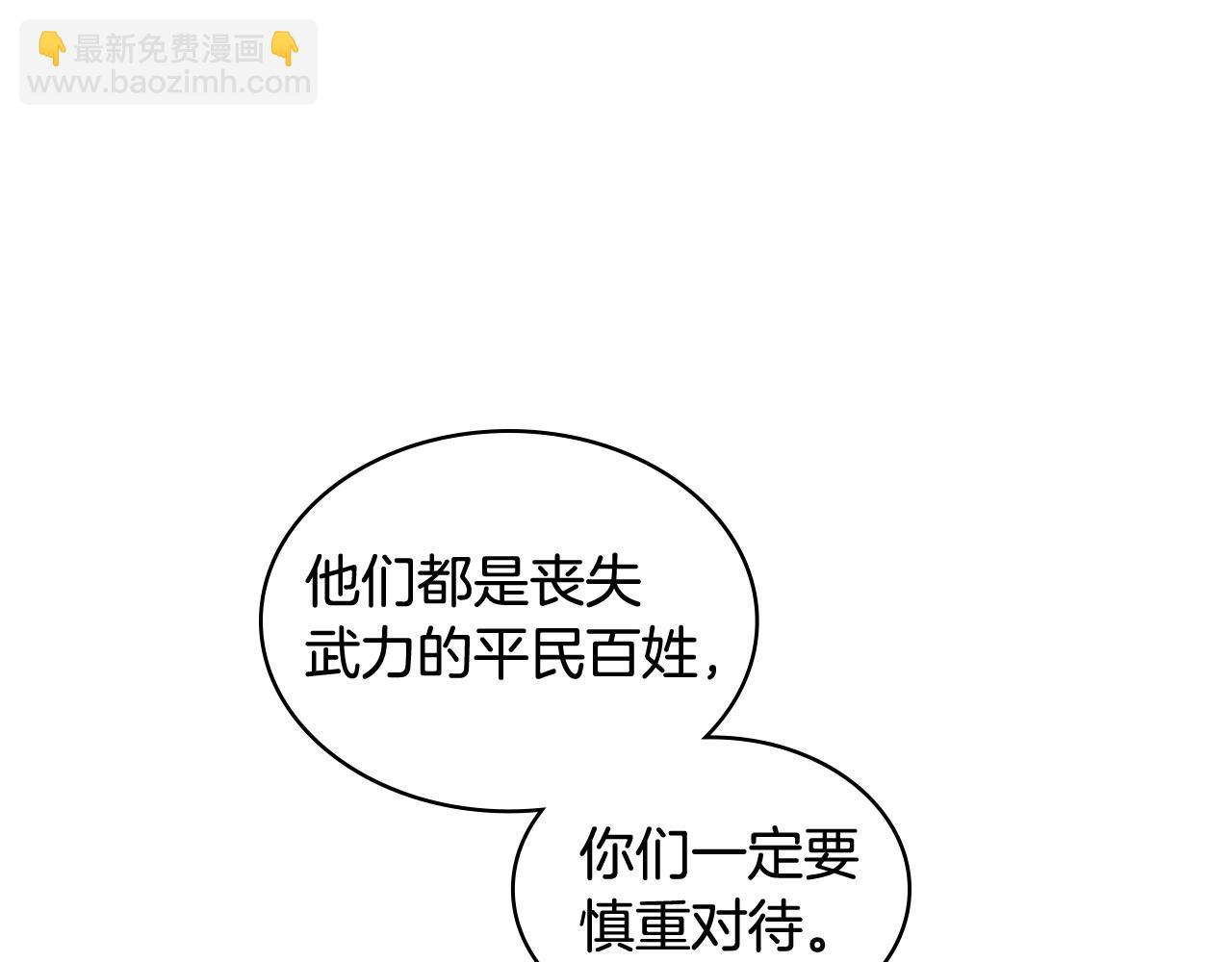 第102话 武力镇压85